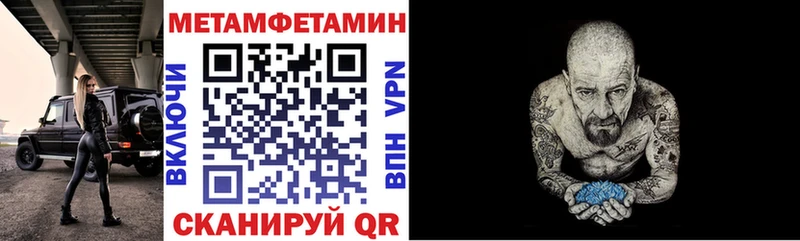 купить наркотики цена  Нововоронеж  Амфетамин Розовый 