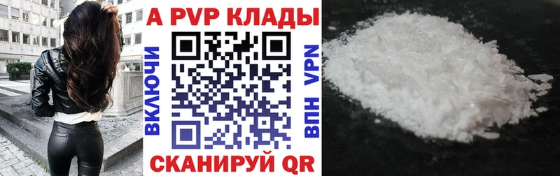 как найти   Нововоронеж  мега вход  Альфа ПВП мука 