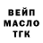 ГЕРОИН гречка Makcumus