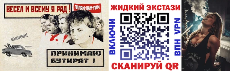 наркотики Нововоронеж кракен как зайти Бутират жидкий экстази