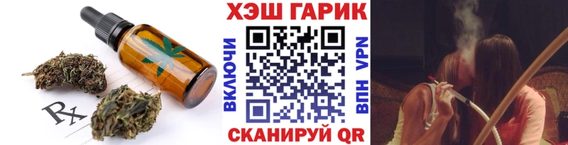 Печенье с ТГК марихуана  цены наркотик  гидра tor  Нововоронеж 
