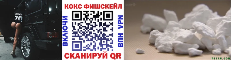 это наркотические препараты  Нововоронеж  Cocaine 97%  гидра зеркало 