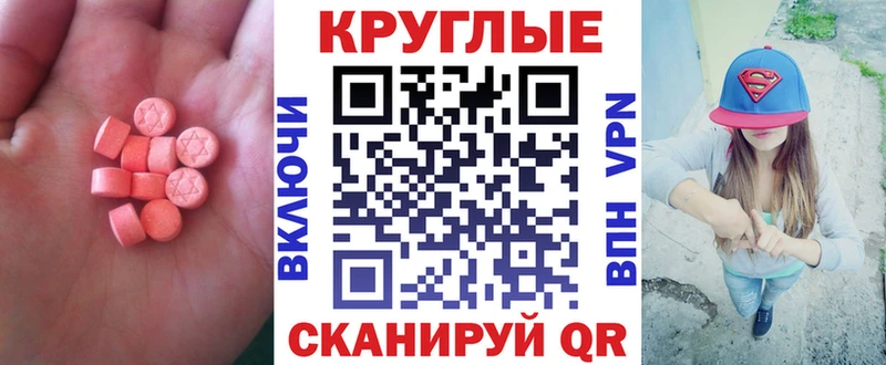 Ecstasy бентли Нововоронеж
