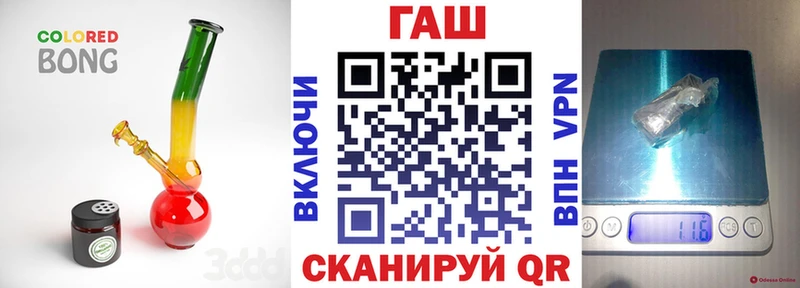 ГАШИШ 40% ТГК  Нововоронеж 