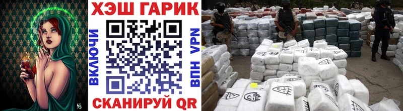 ГАШ VHQ Нововоронеж