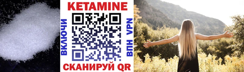 mega   Нововоронеж  КЕТАМИН ketamine  где найти наркотики 