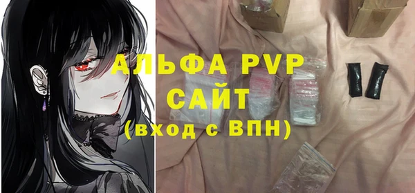МДПВ Балахна