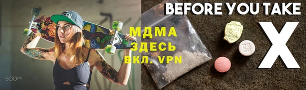 стаф Балабаново