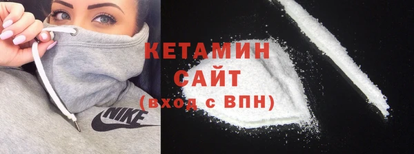 стаф Балабаново