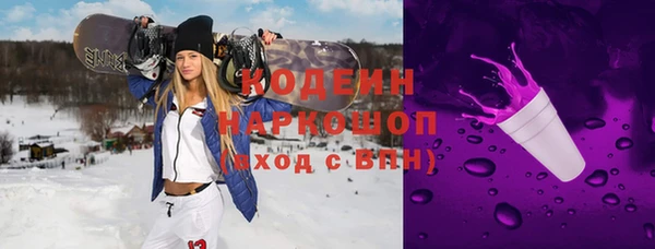 MESCALINE Баксан