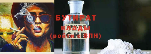 МДПВ Балахна