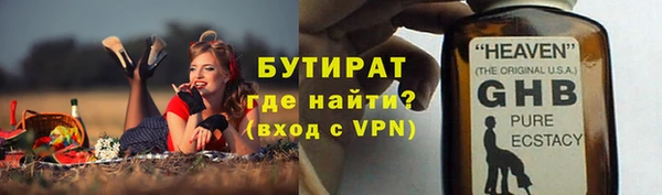 стаф Балабаново
