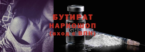 МДПВ Балахна