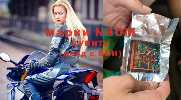 МДПВ Балахна