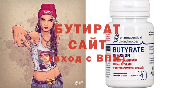 стаф Балабаново