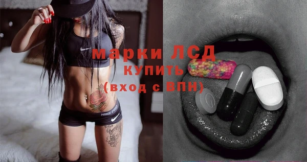 стаф Балабаново