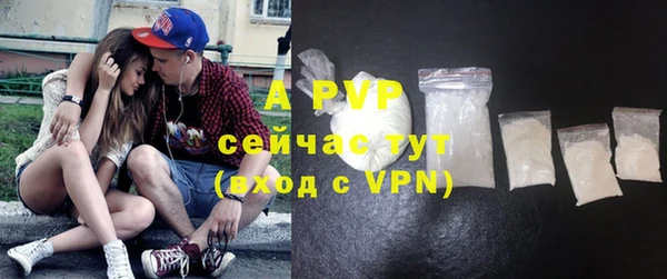 стаф Балабаново