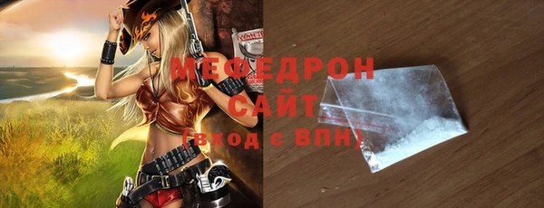 МДПВ Балахна