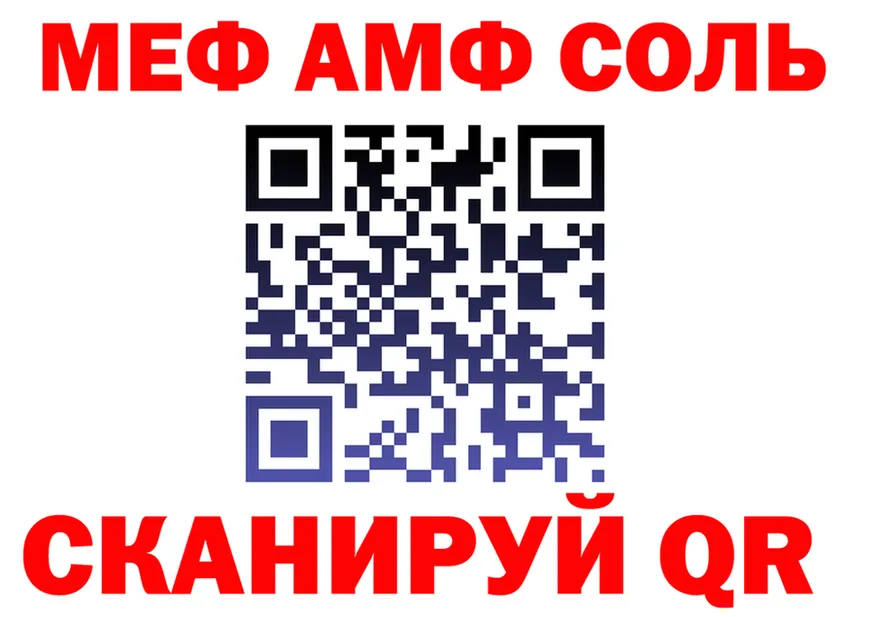 МЕТАДОН VHQ зеркало площадка mega Нововоронеж