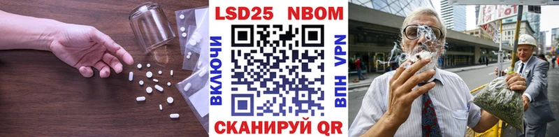 Лсд 25 экстази кислота  купить наркотик  кракен зеркало  Нововоронеж 