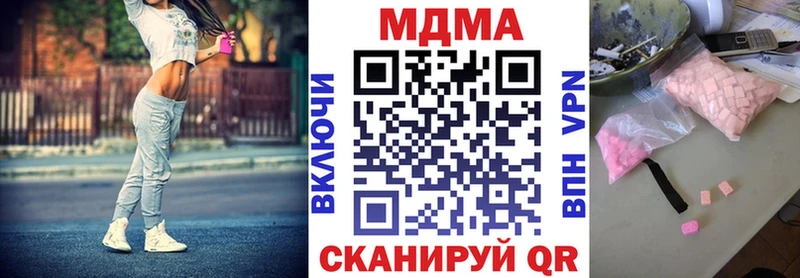 MDMA crystal  купить наркотик  Нововоронеж 