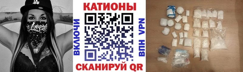 МЯУ-МЯУ 4 MMC  Нововоронеж 