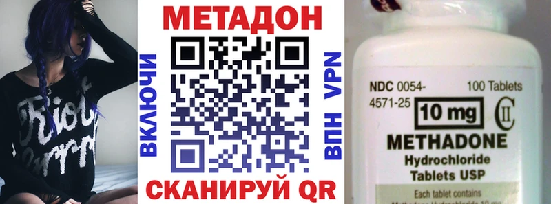 МЕТАДОН мёд  продажа наркотиков  Нововоронеж 