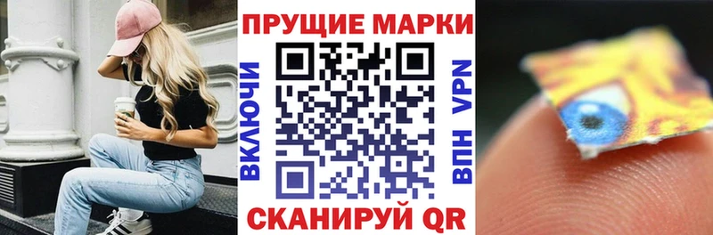 Марки 25I-NBOMe 1,5мг  купить наркоту  Нововоронеж 