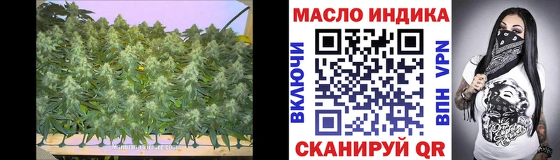 ТГК THC oil Нововоронеж